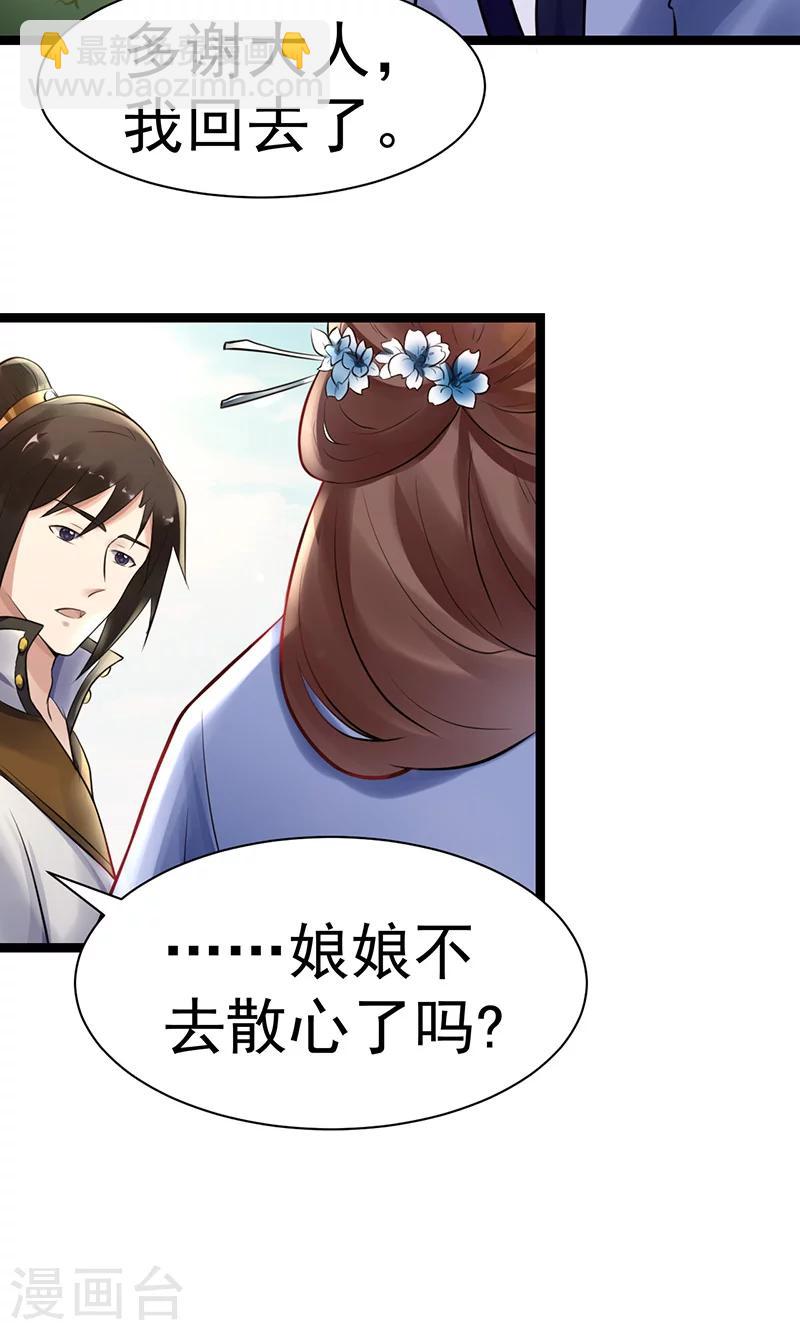 第4话 戏精本精-第4话
