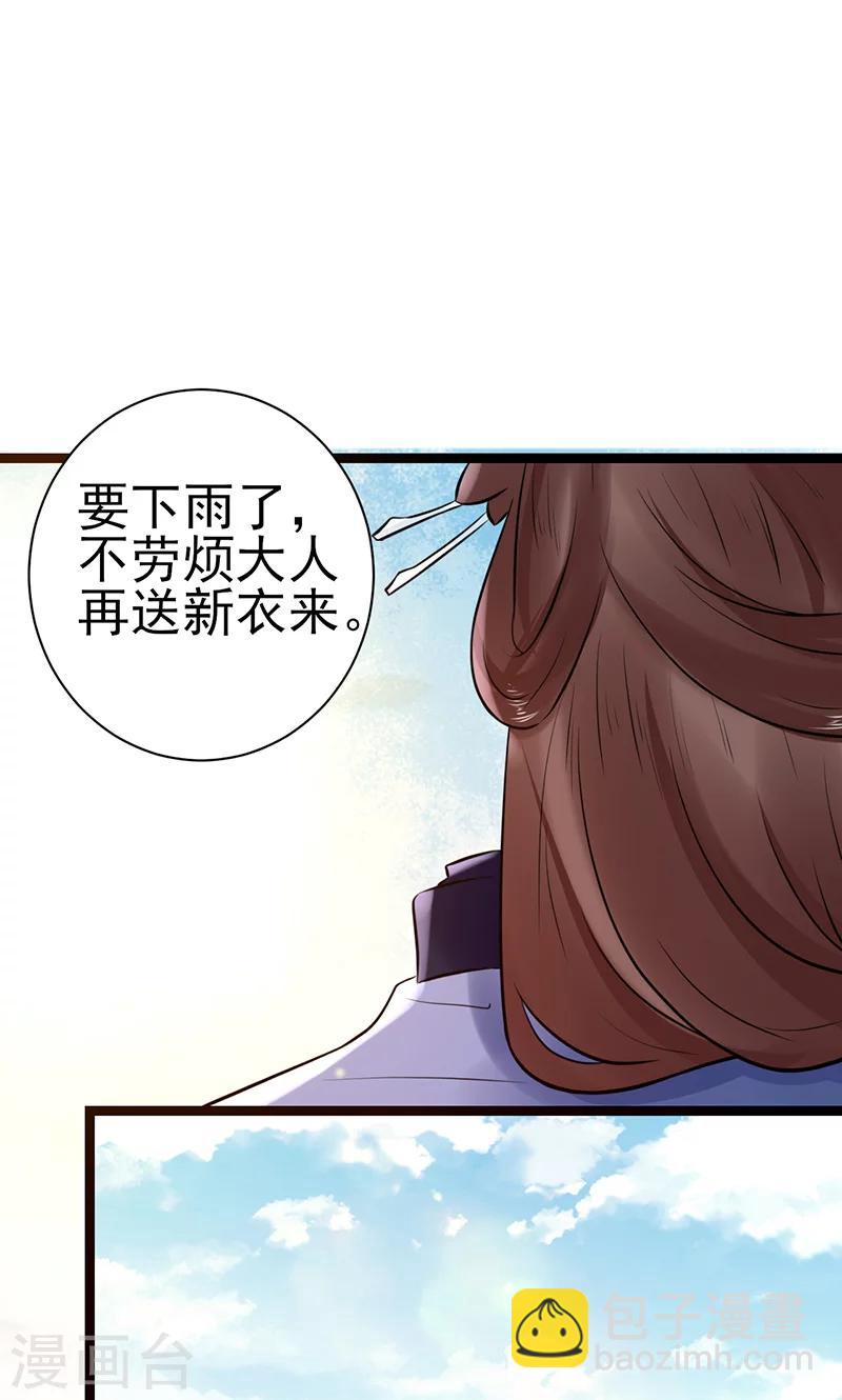 第4话 戏精本精-第4话