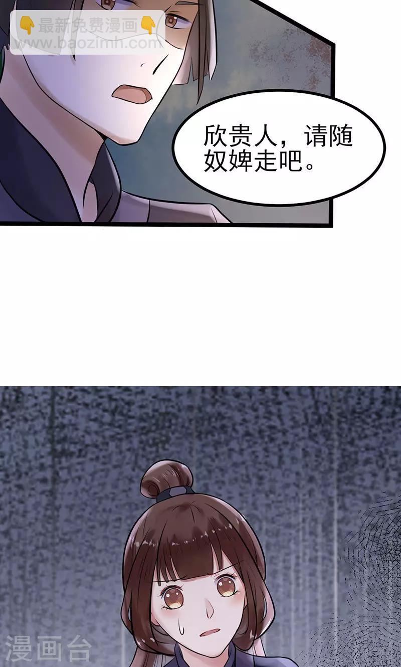 第4话 戏精本精-第4话