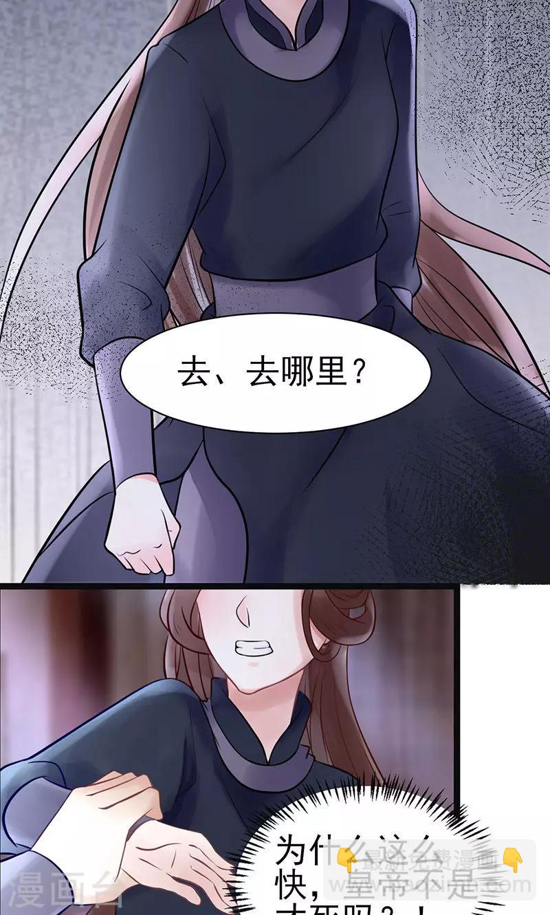 第4话 戏精本精-第4话