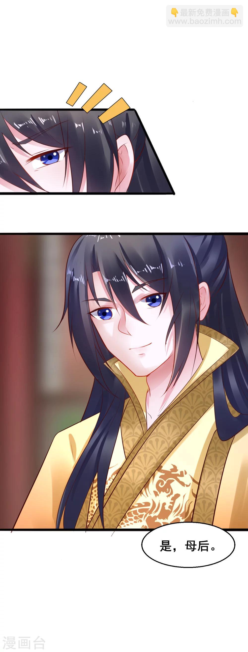 第32话 姐姐你叫我什么？-第32话