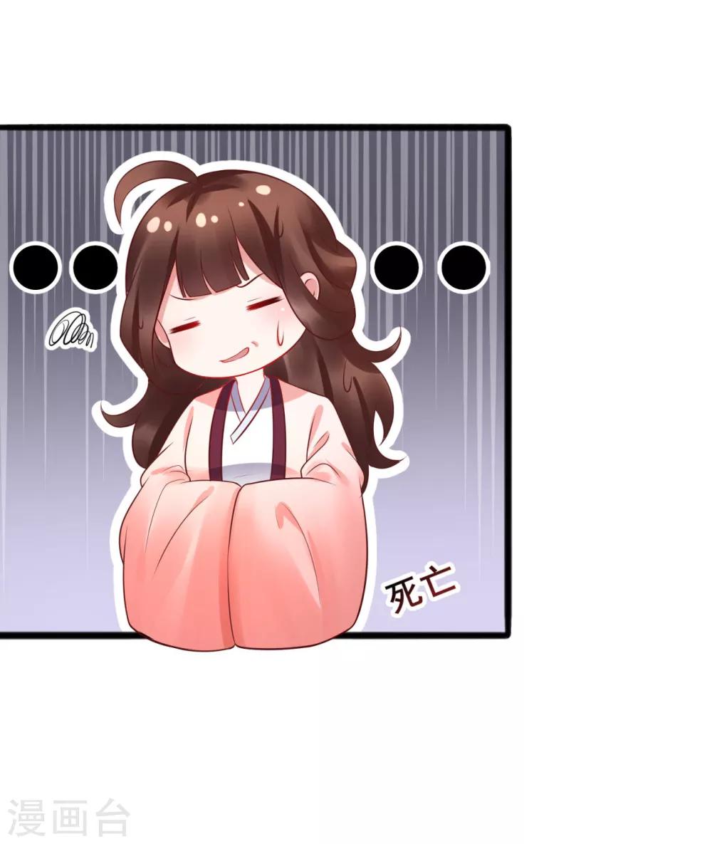 第34话 为所欲为-第34话