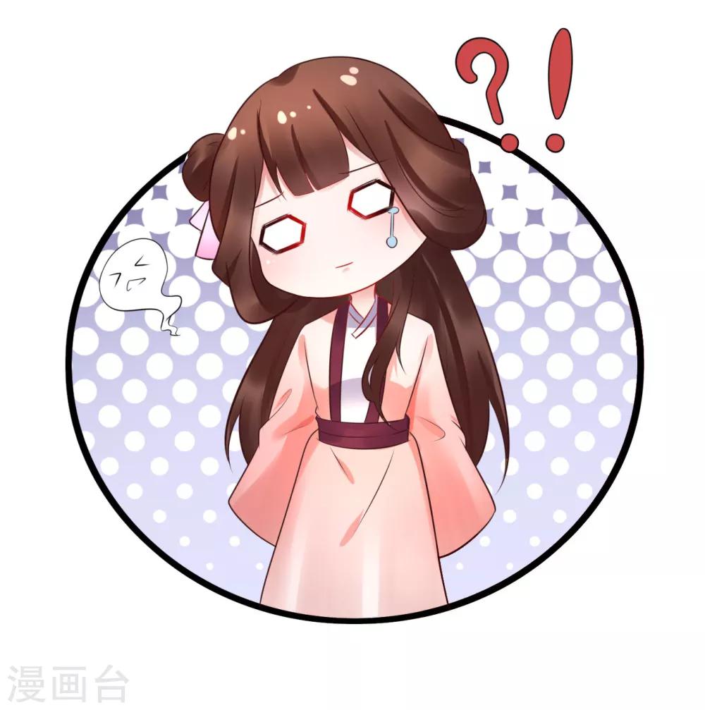 第34话 为所欲为-第34话