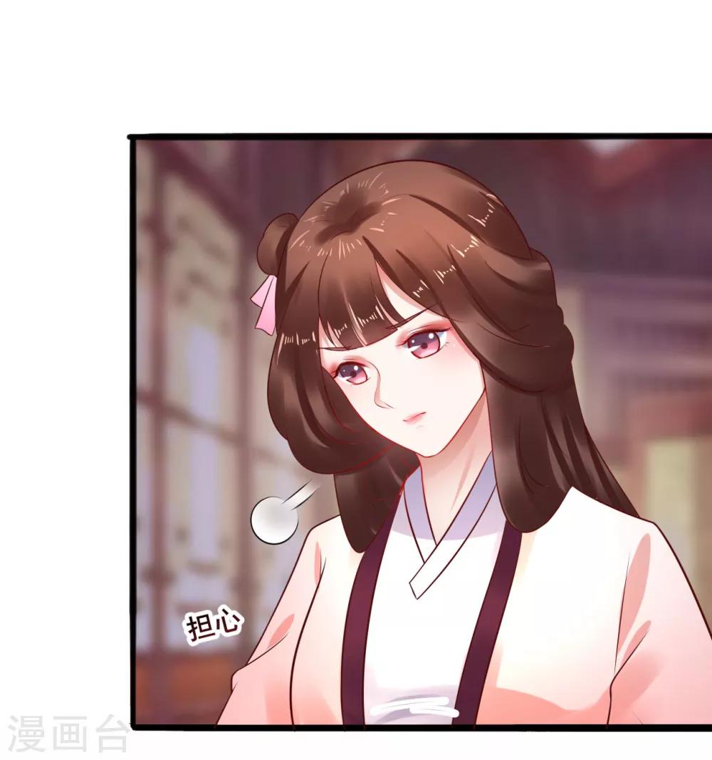 第34话 为所欲为-第34话