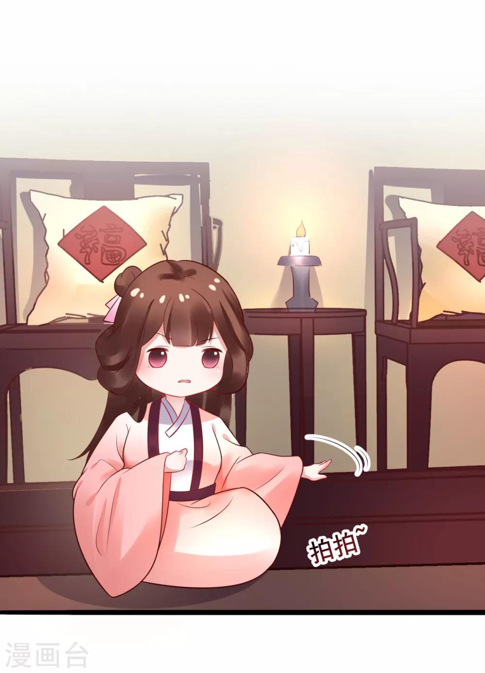 第34话 为所欲为-第34话