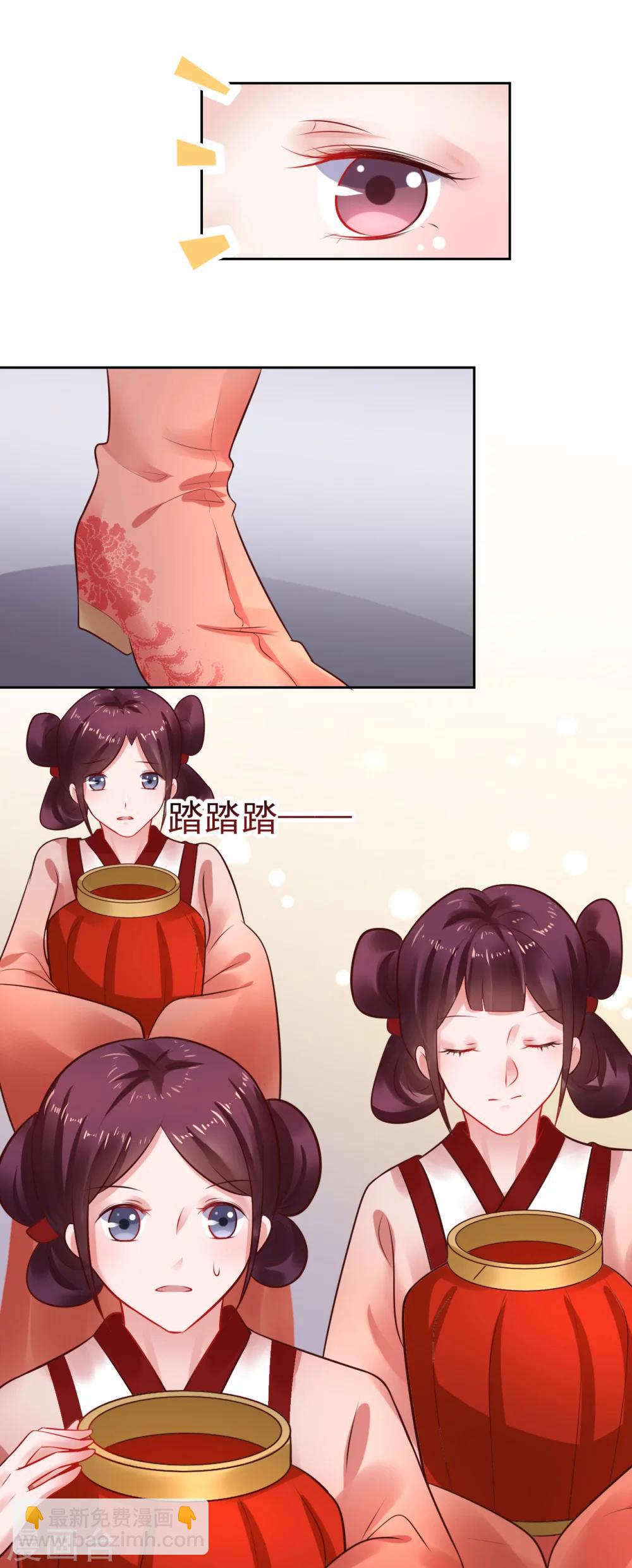 第36话 新春番外2-第36话