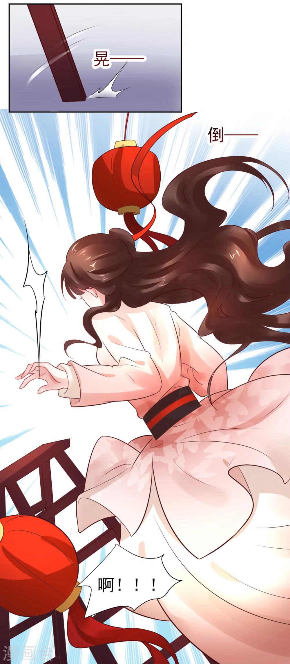 第36话 新春番外2-第36话