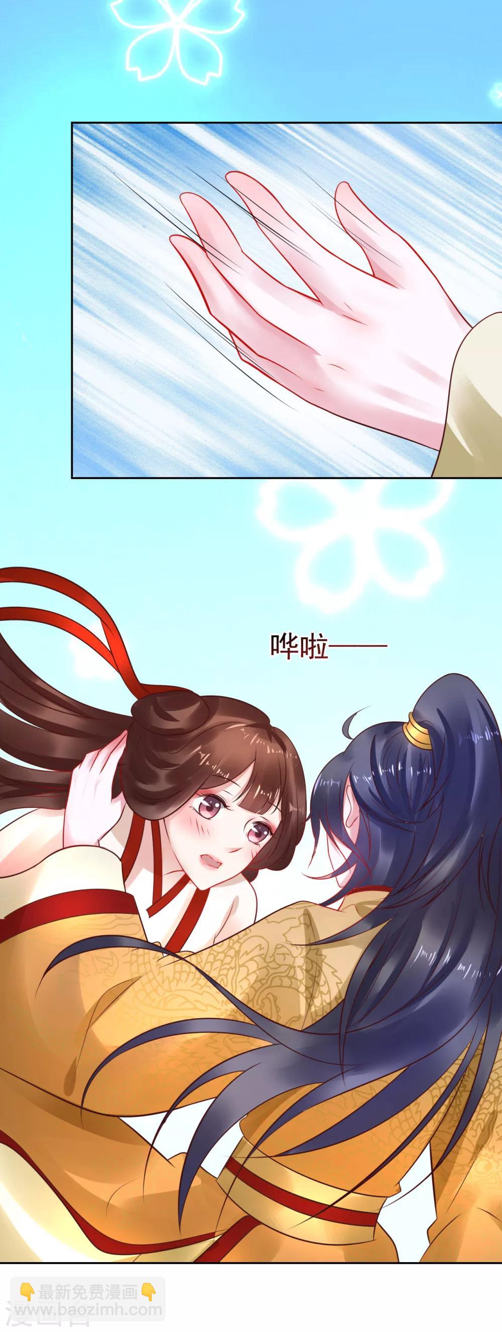 第36话 新春番外2-第36话