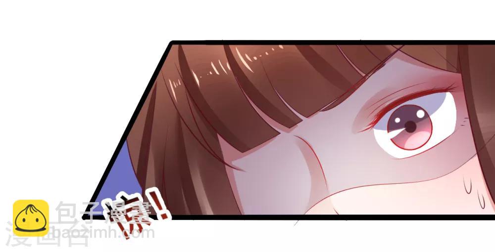 第38话 离她远一点-第38话