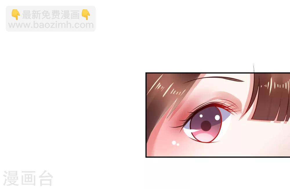 第38话 离她远一点-第38话
