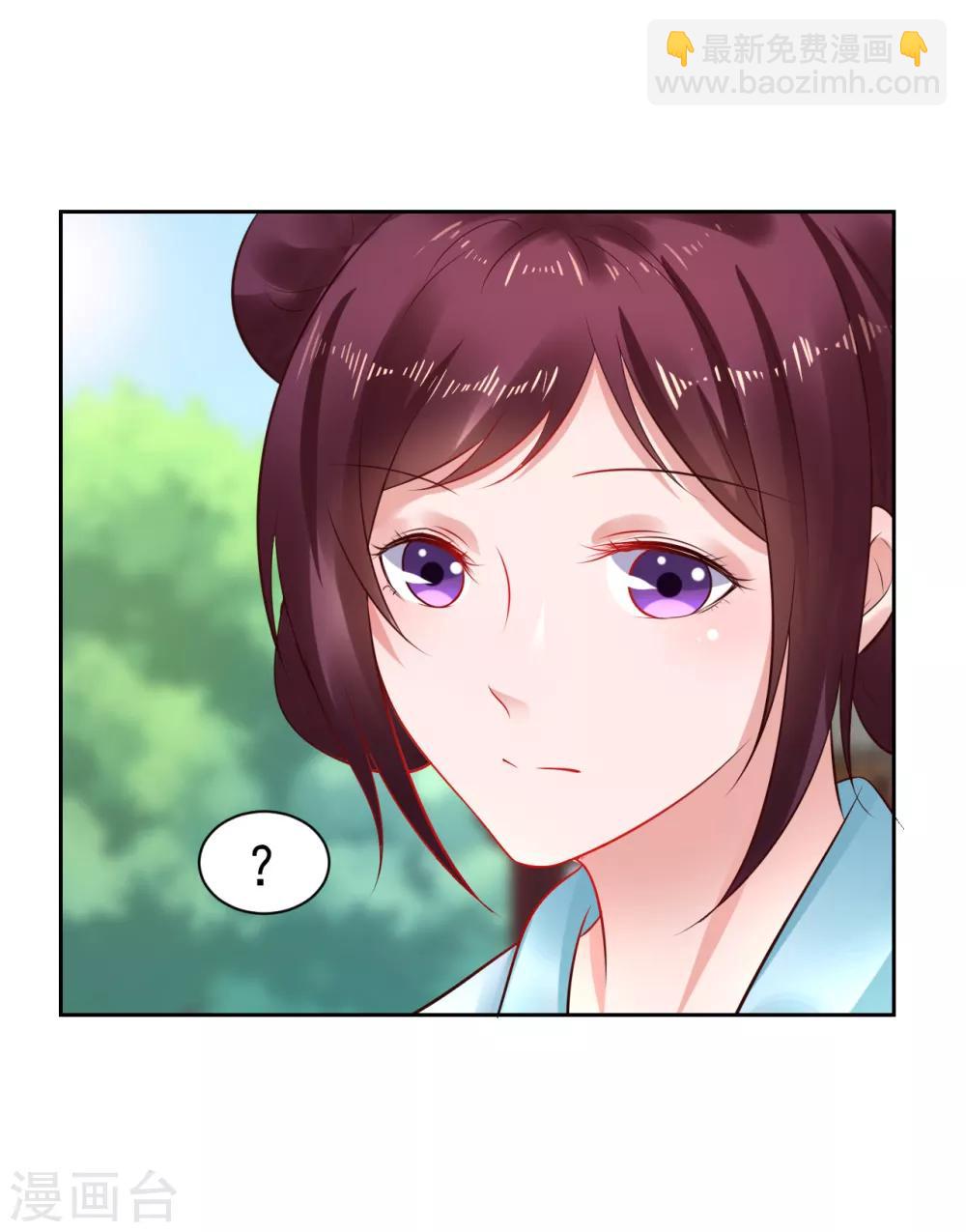 第38话 离她远一点-第38话