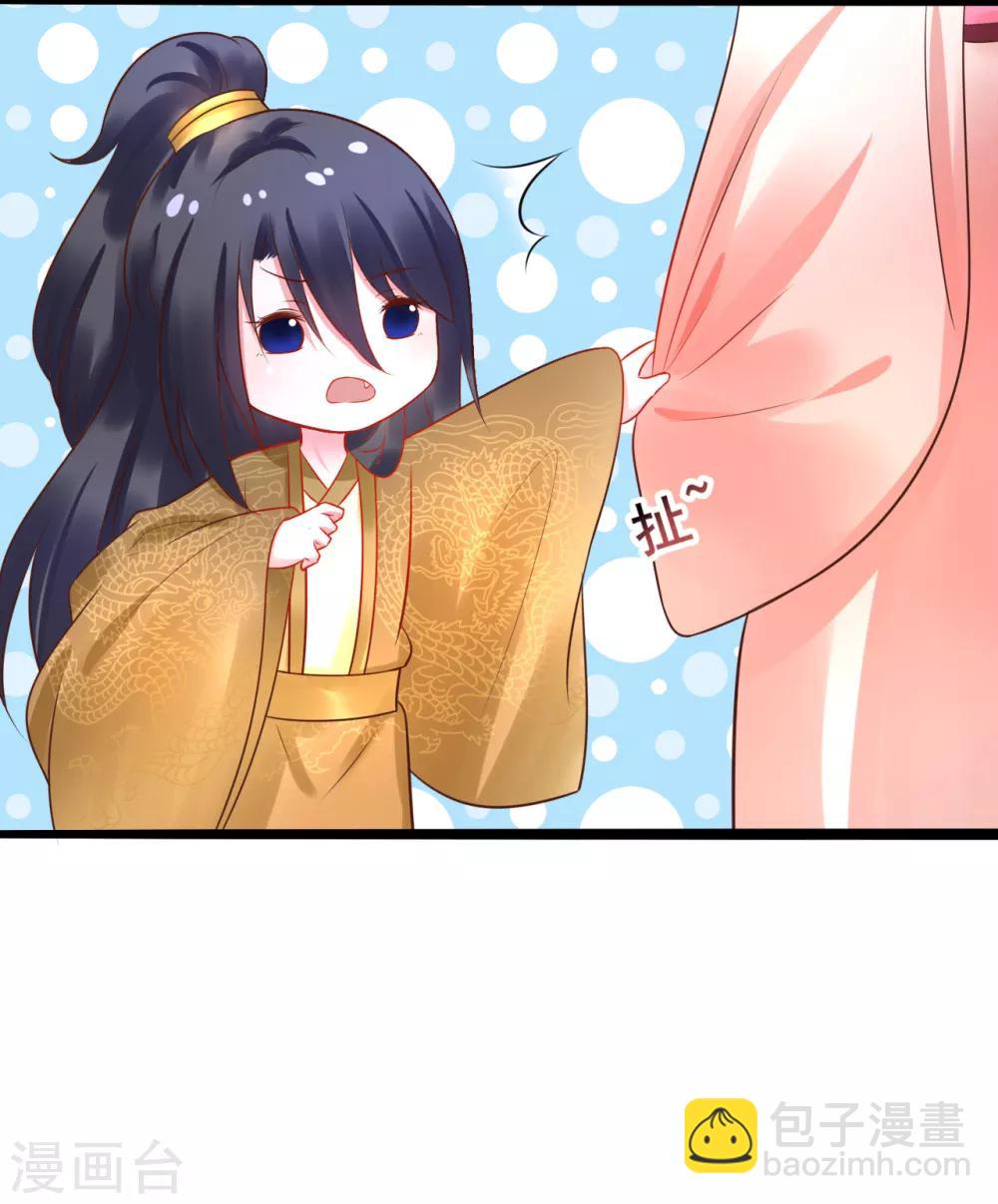 第40话 抱大腿也要坚守节操-第40话