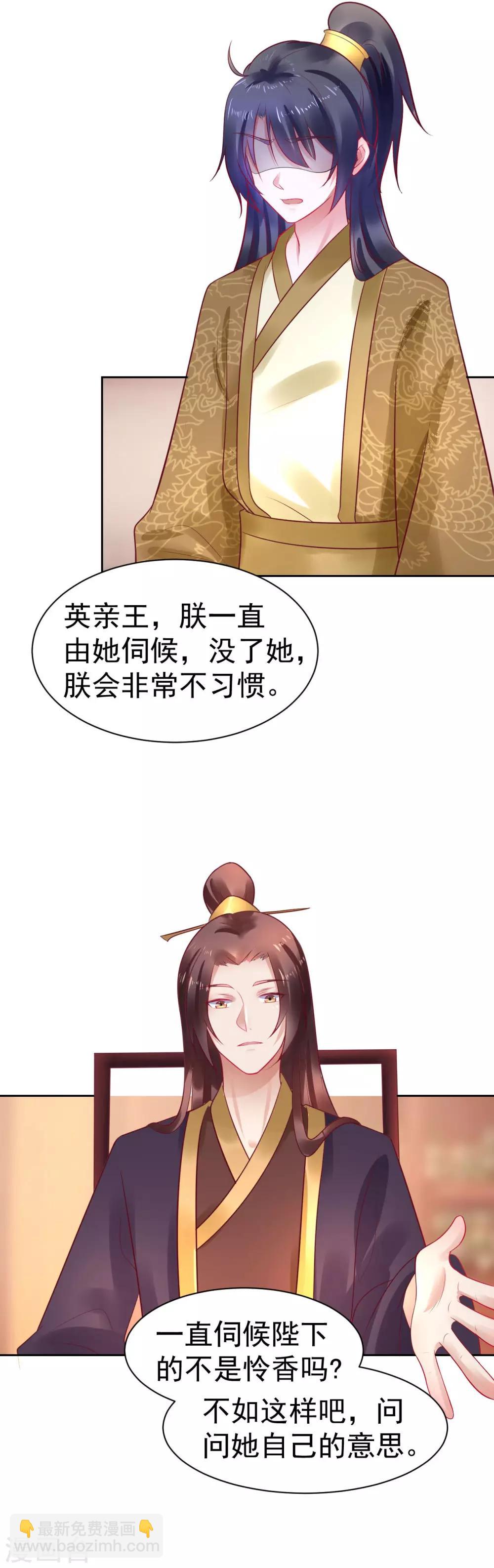 第42话 我要她-第42话