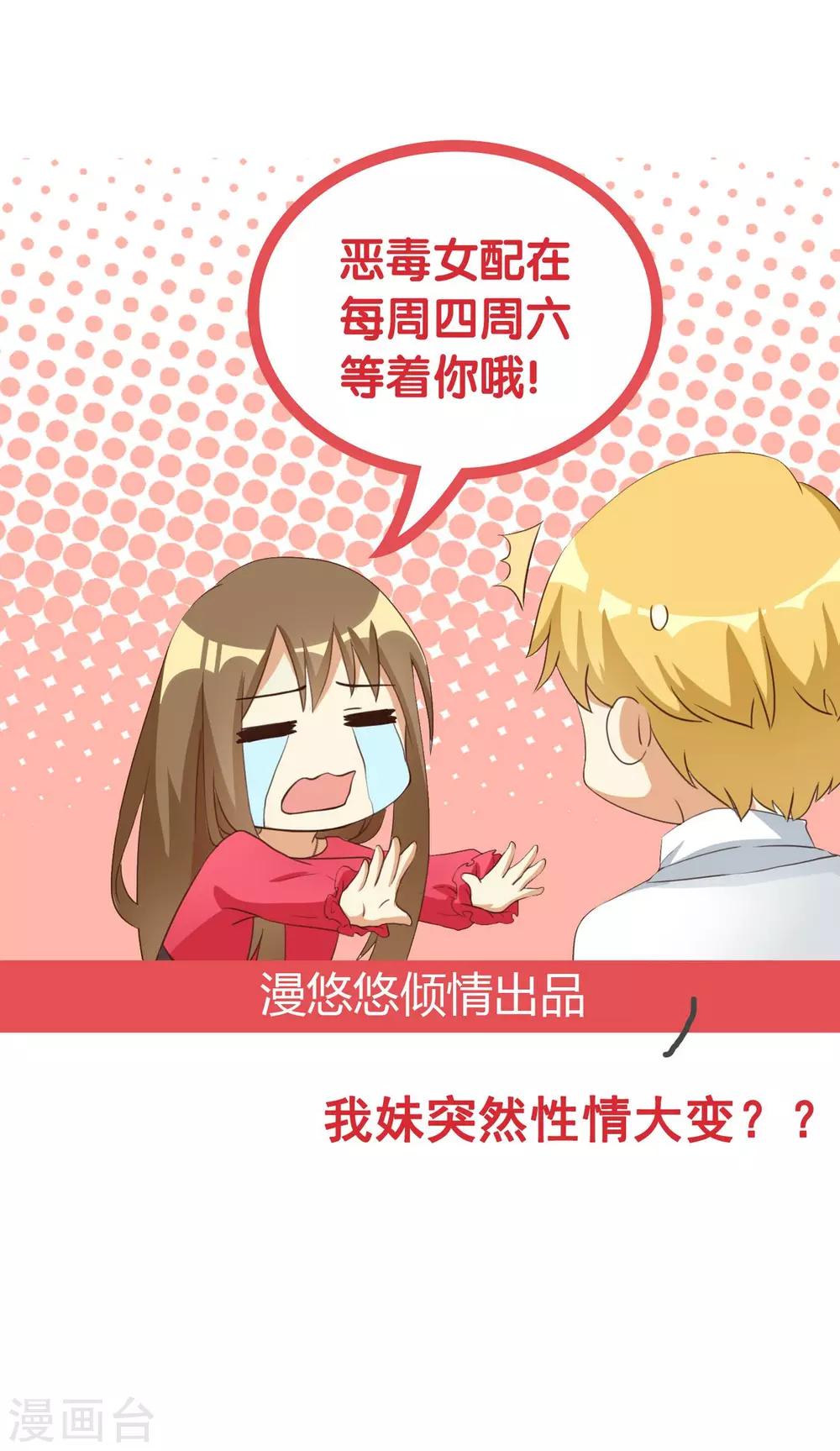 第44话 宝藏所向-第44话