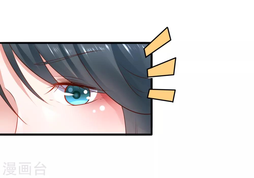 第46话 包藏祸心-第46话