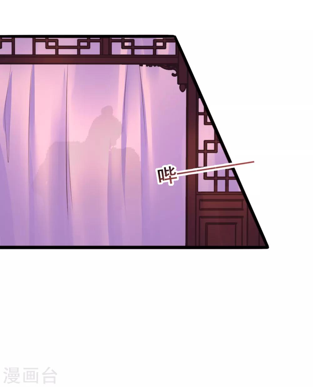 第46话 包藏祸心-第46话