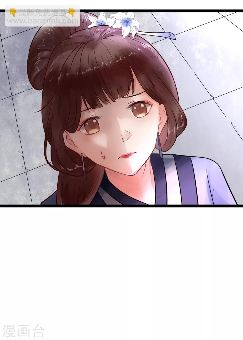 第6话 打入冷宫-第6话
