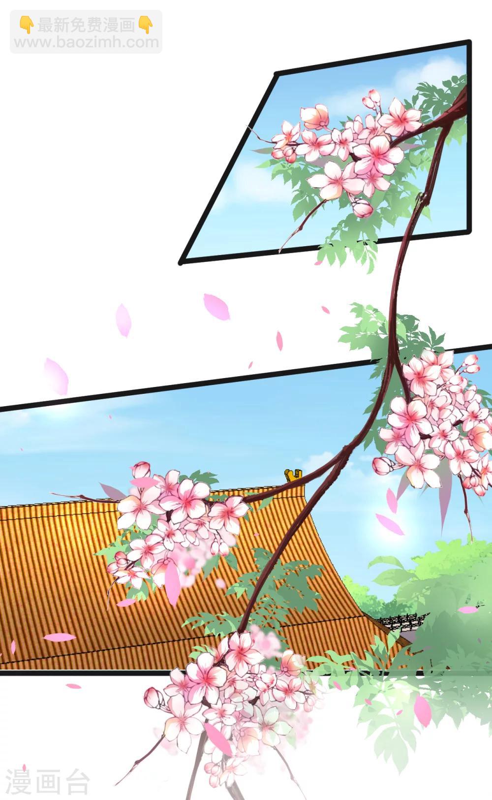 第62话 筱雨起疑-第62话