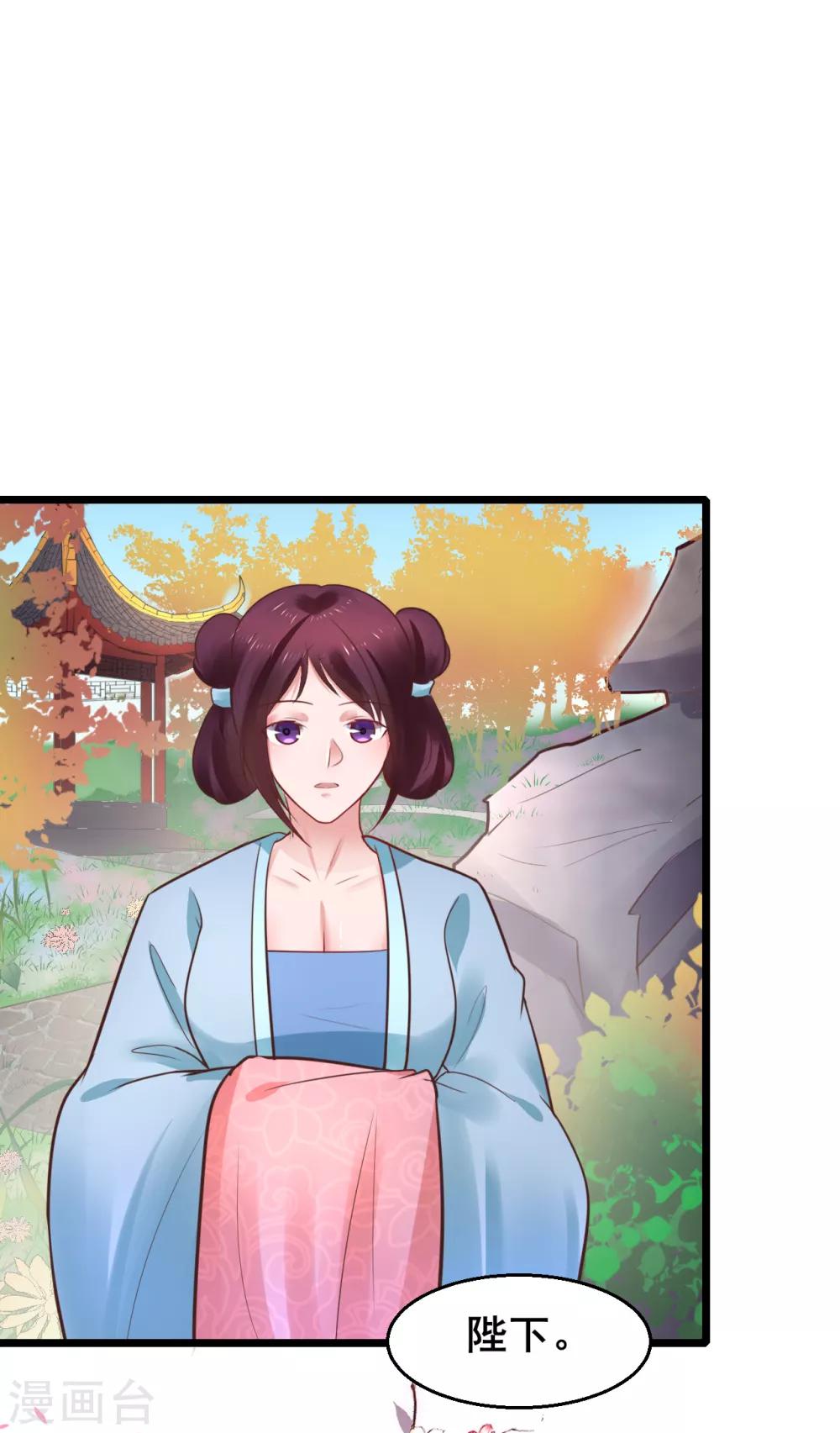 第64话 计谋-第64话