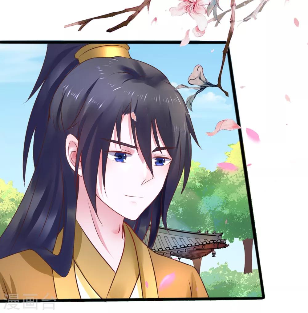第64话 计谋-第64话