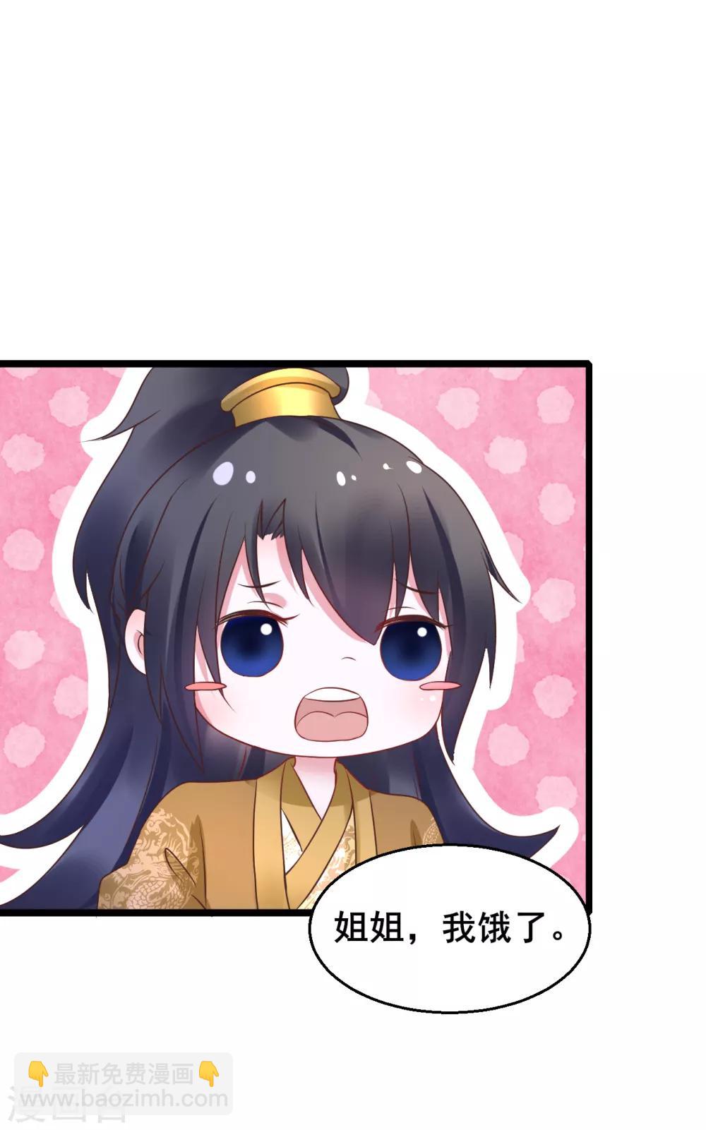 第64话 计谋-第64话