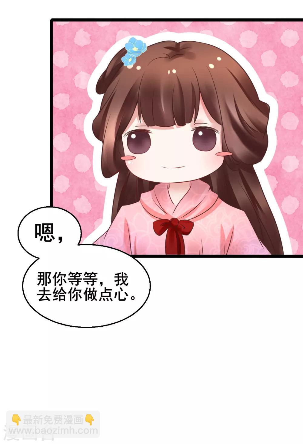 第64话 计谋-第64话