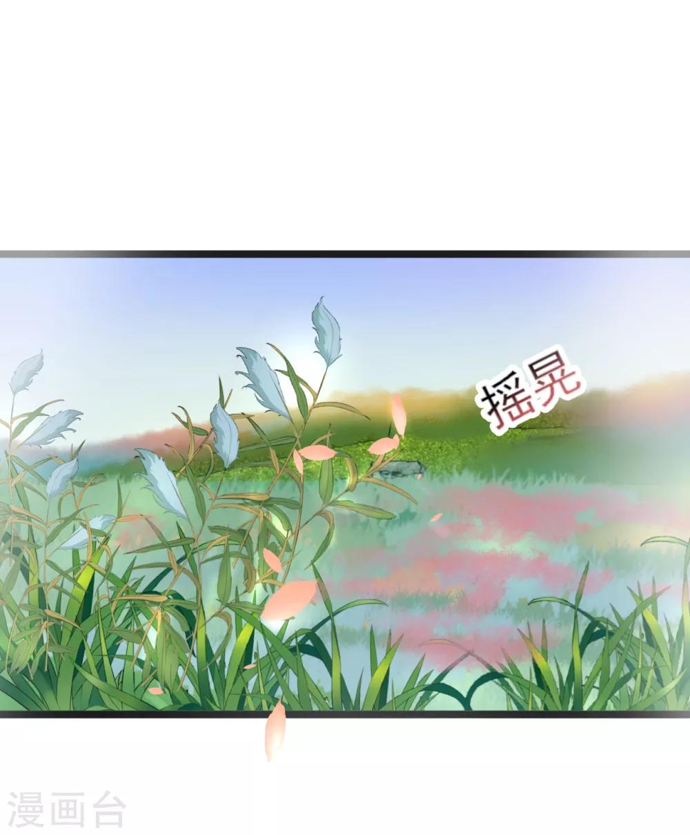 第64话 计谋-第64话