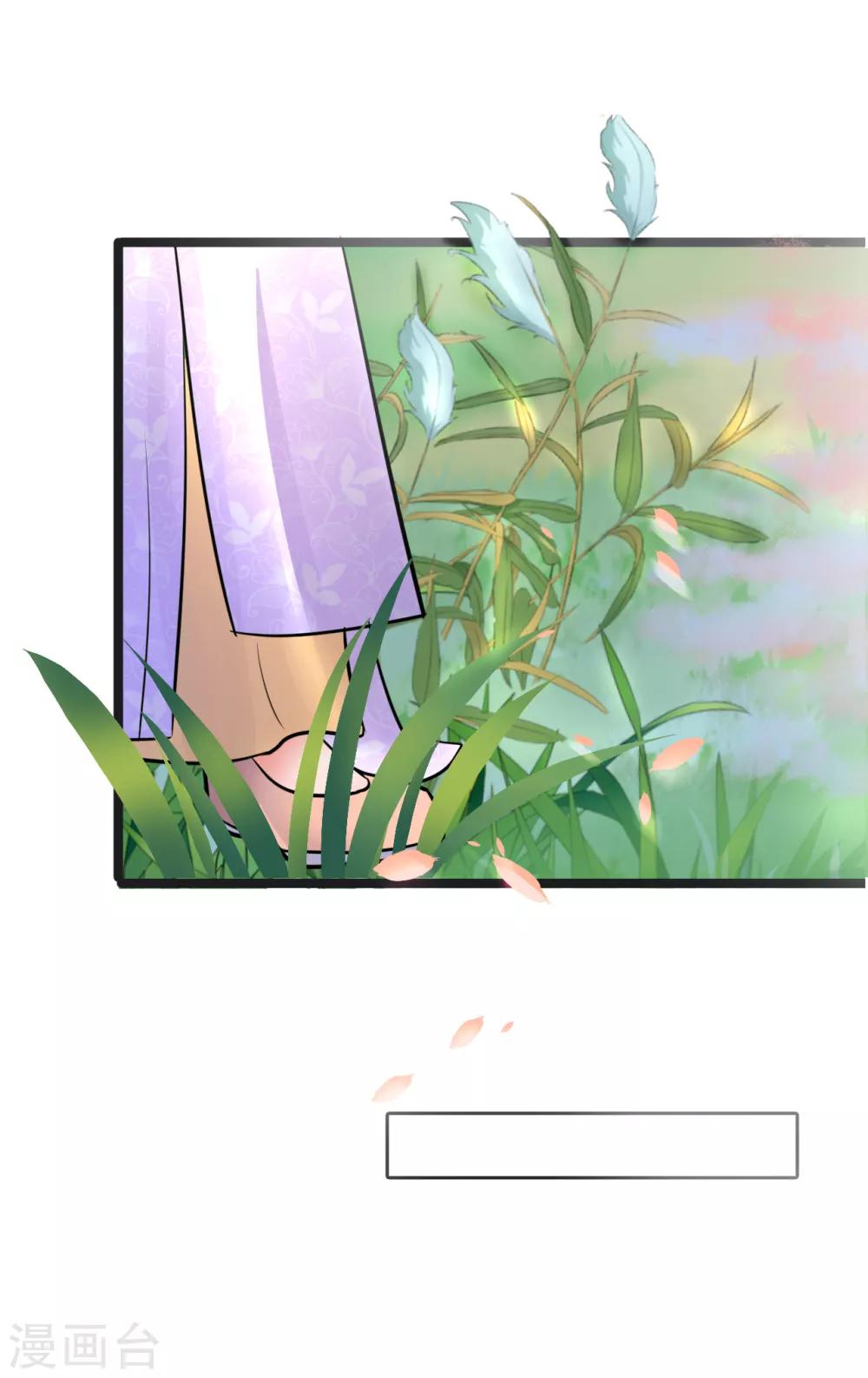 第64话 计谋-第64话