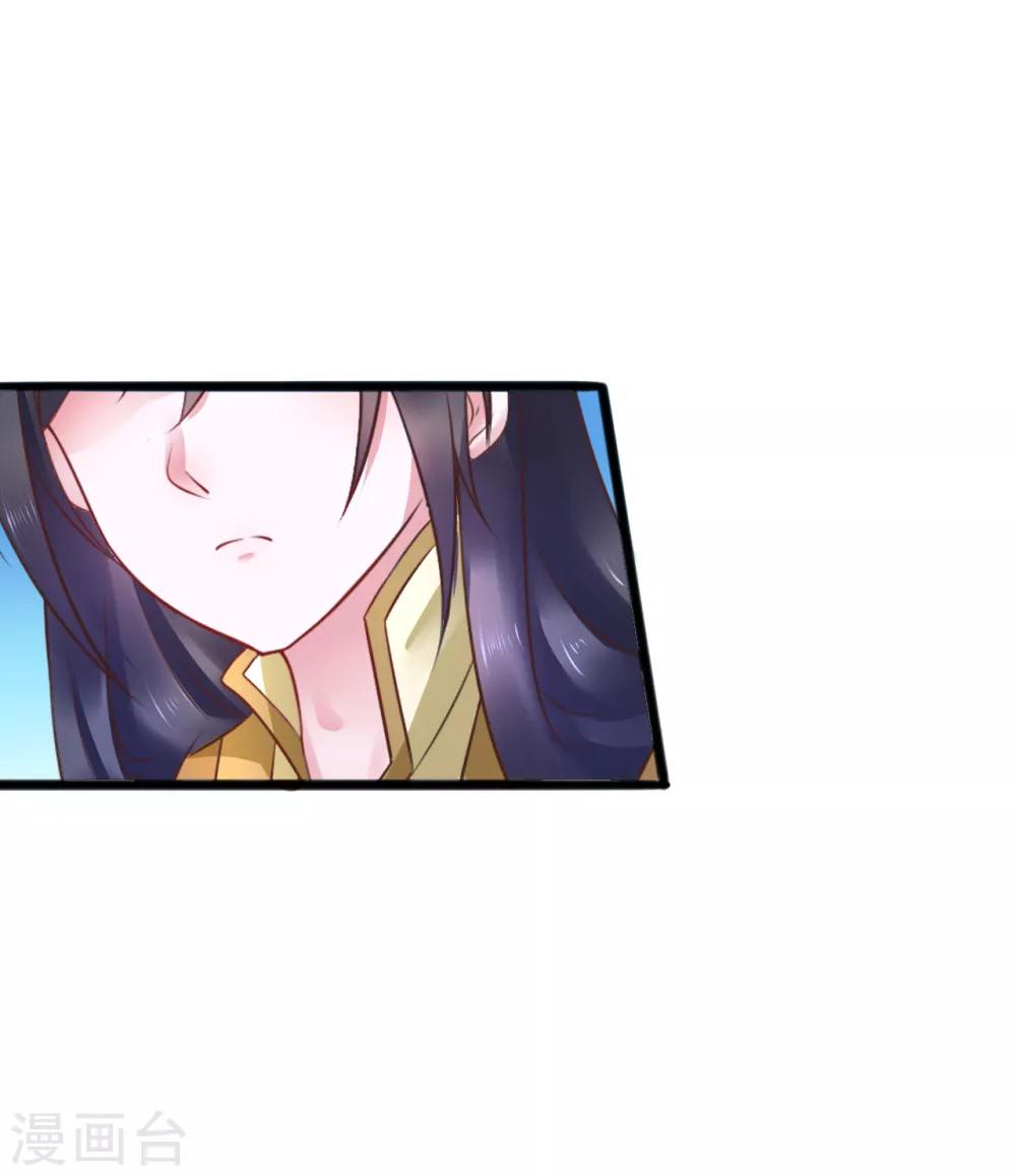 第64话 计谋-第64话