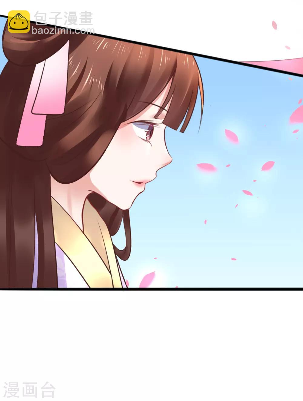 第64话 计谋-第64话