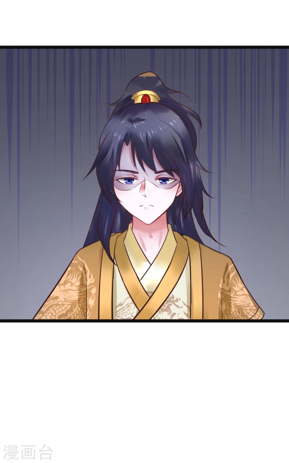 第66话 后宫空虚与天道民生？-第66话