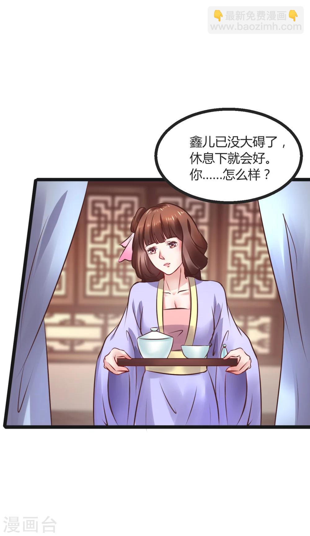 第70话 不患寡而患不均-第70话