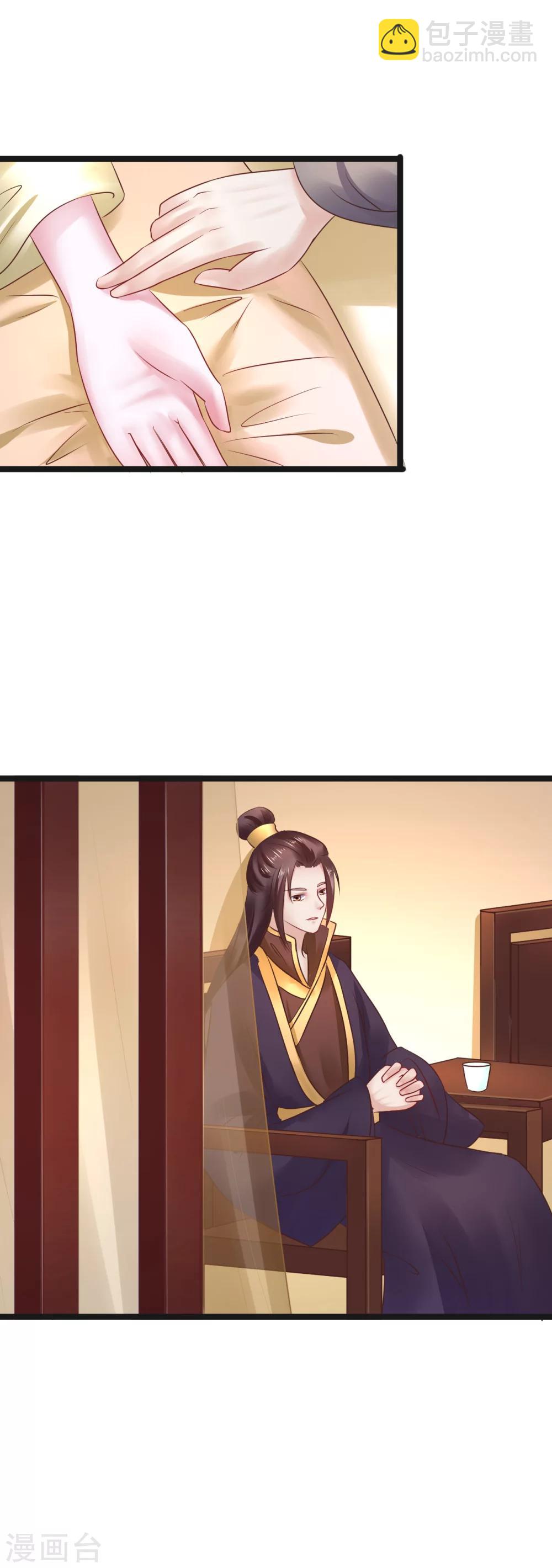 第70话 不患寡而患不均-第70话
