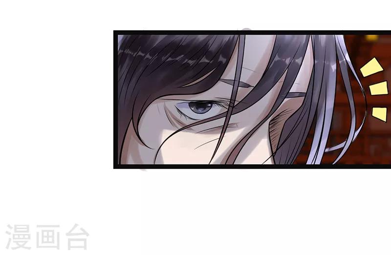 第8话 精分嬷嬷-第8话