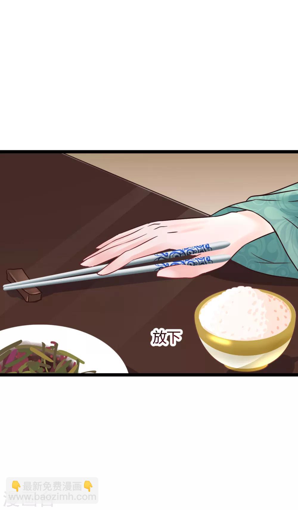第74话 他根本就不相信我-第74话