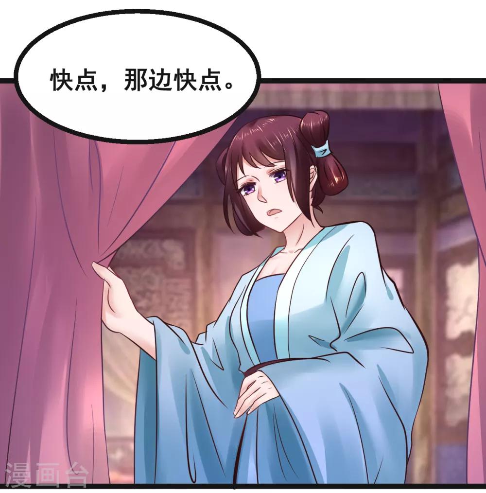 第80话 天守节-第80话