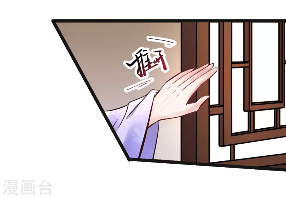 第80话 天守节-第80话