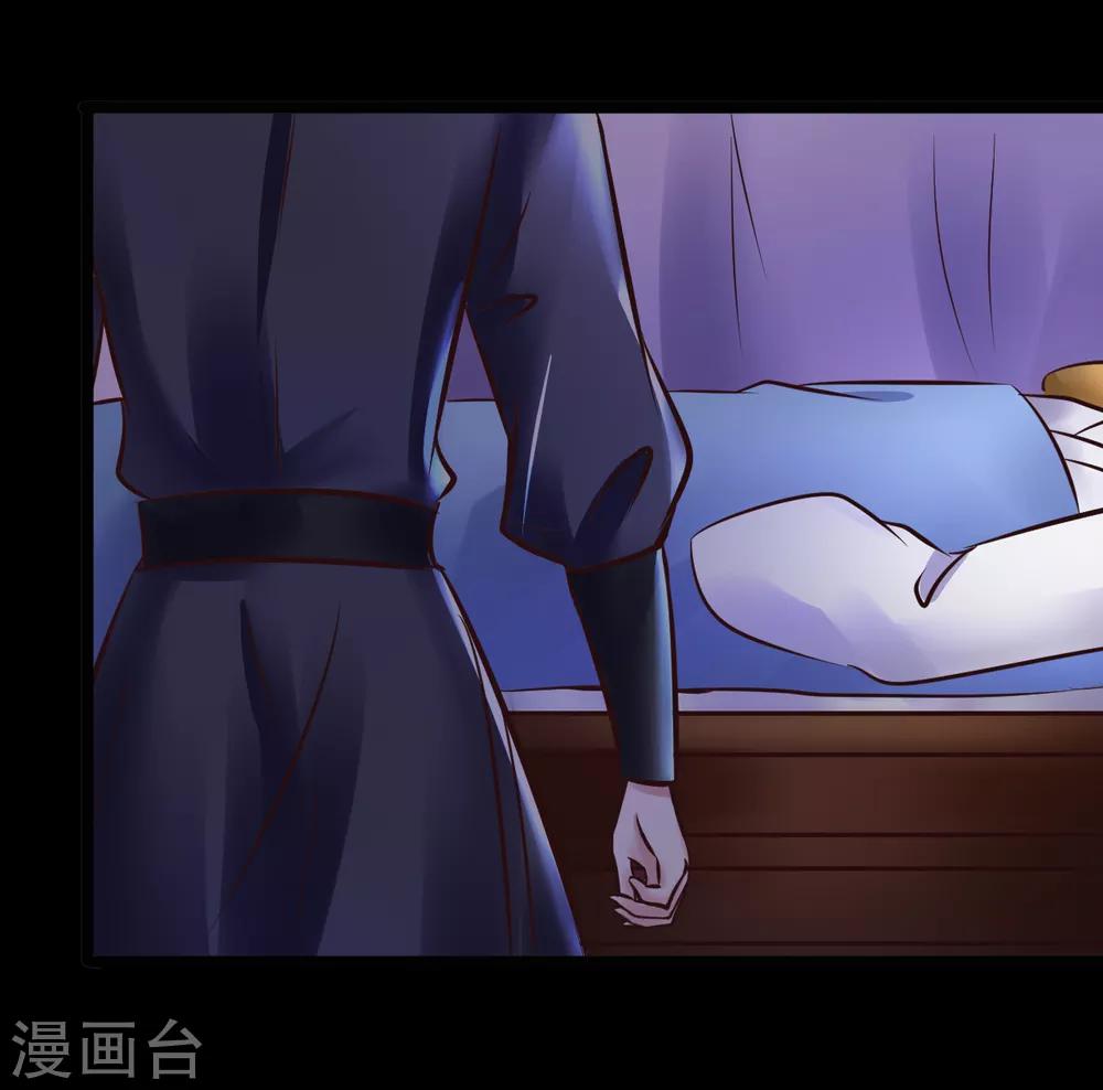 第84话 刺杀我-第84话