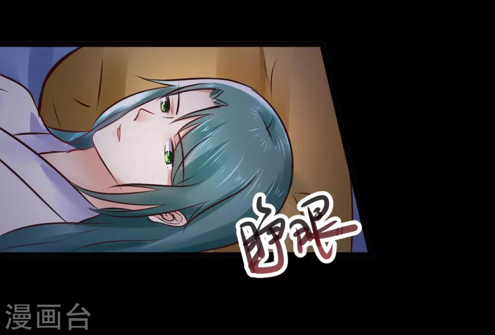 第84话 刺杀我-第84话