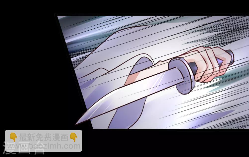 第84话 刺杀我-第84话