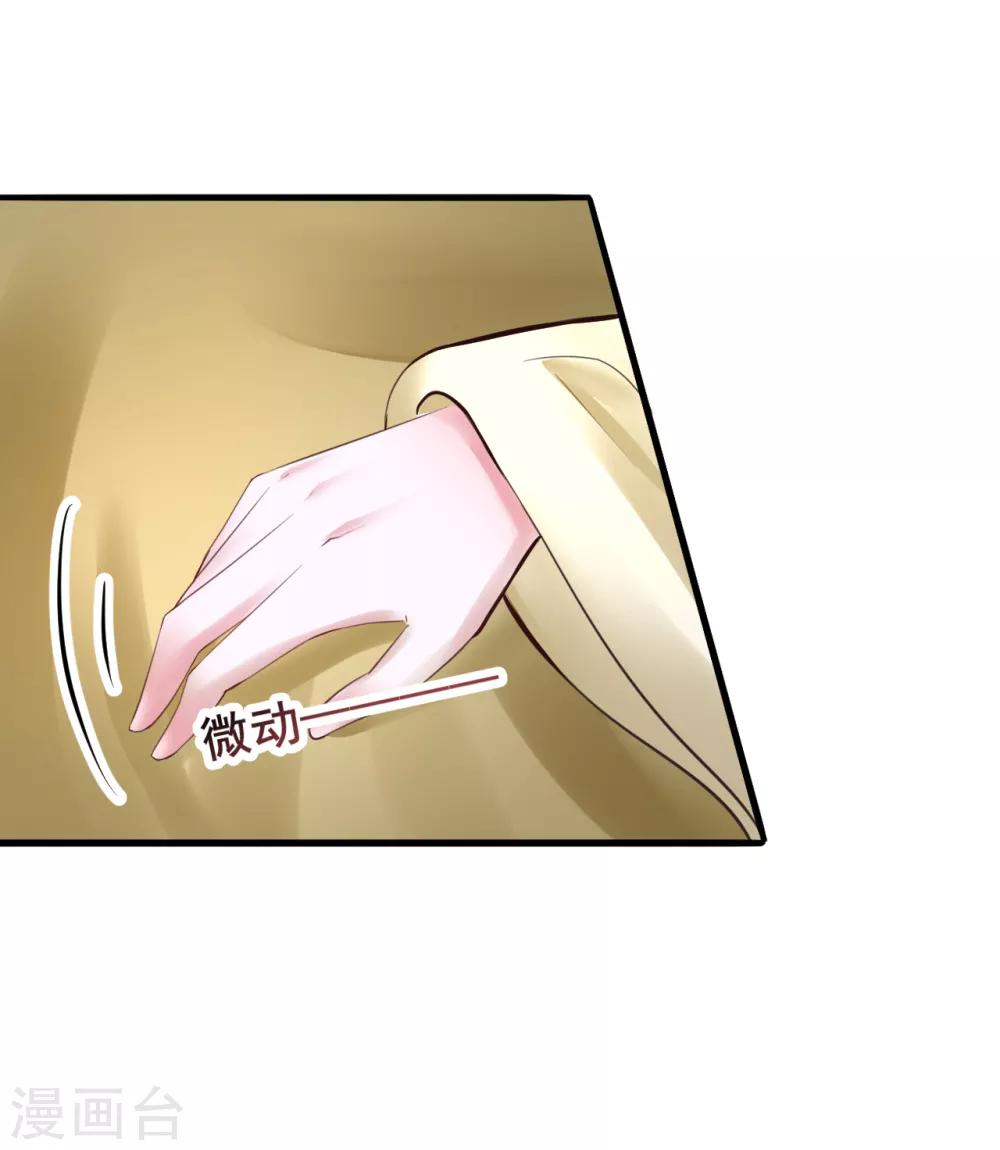第84话 刺杀我-第84话