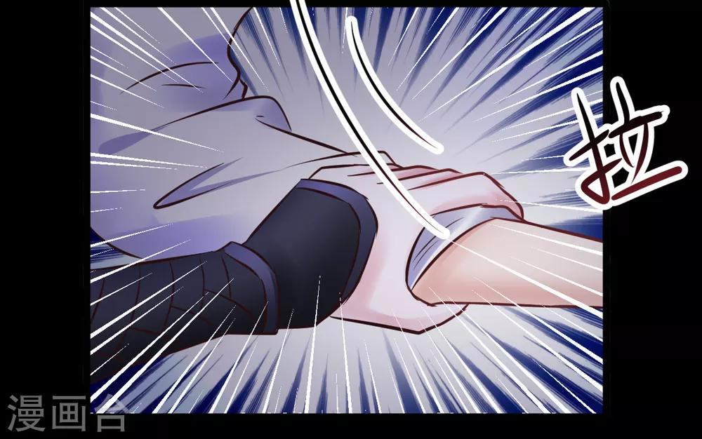 第84话 刺杀我-第84话
