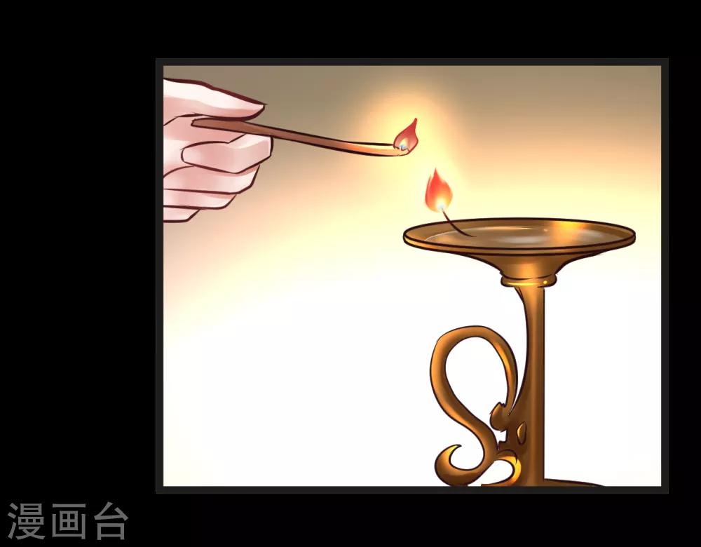 第84话 刺杀我-第84话