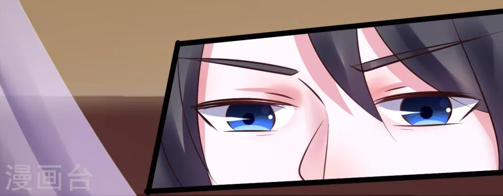 第84话 刺杀我-第84话