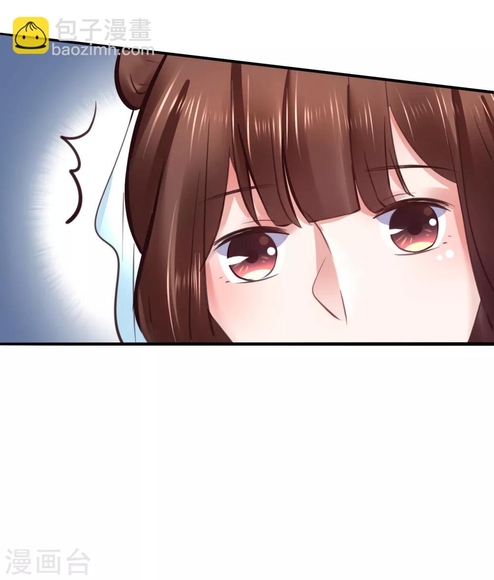 第84话 刺杀我-第84话