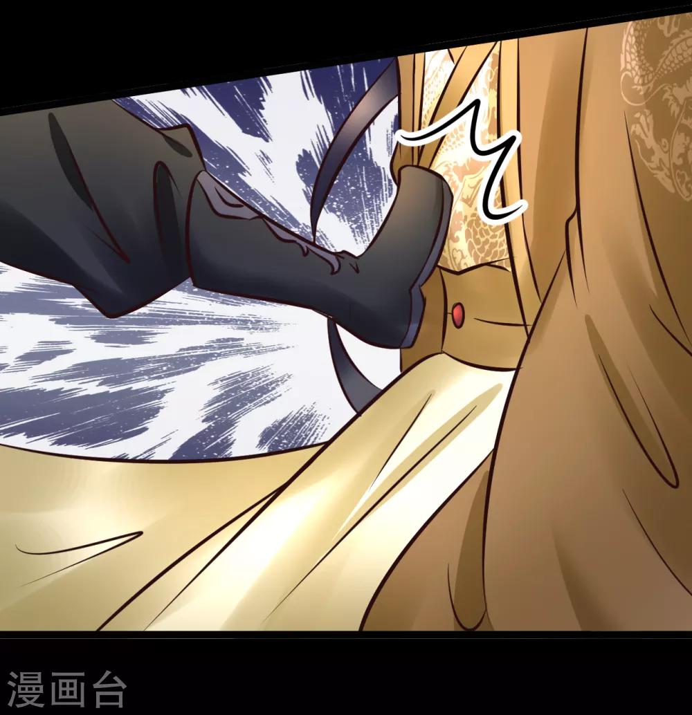 第84话 刺杀我-第84话