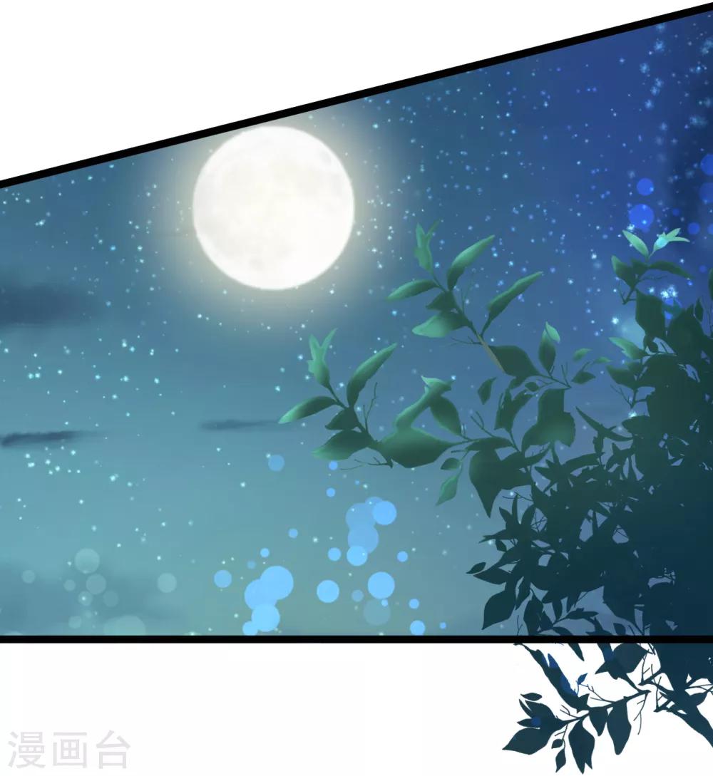 第84话 刺杀我-第84话