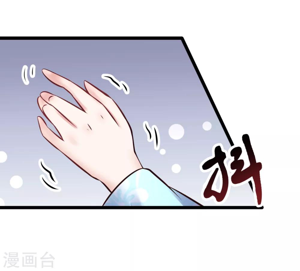 第84话 刺杀我-第84话