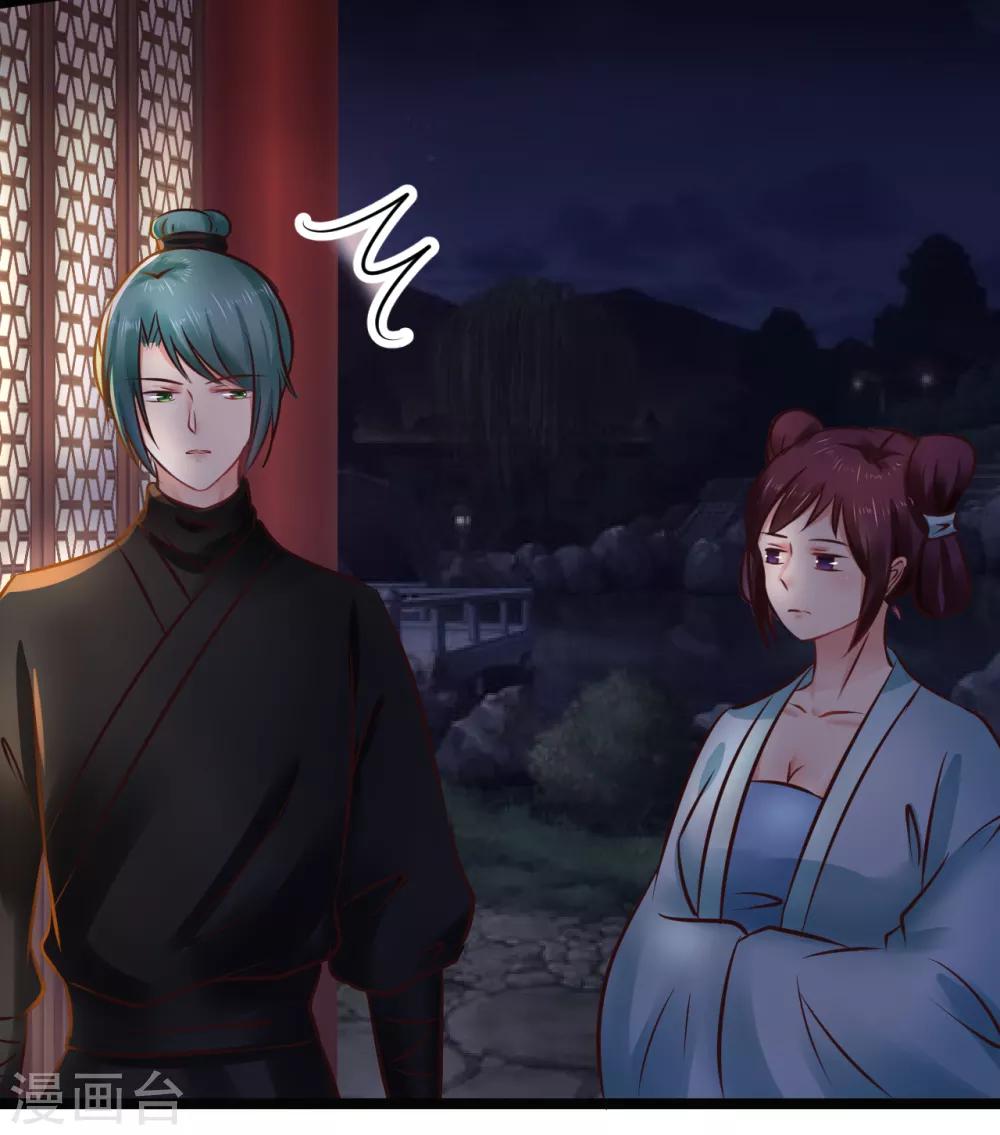 第84话 刺杀我-第84话