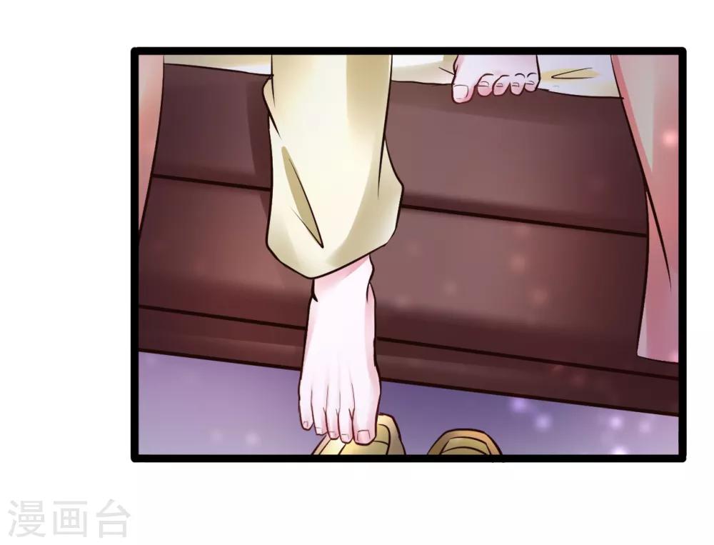 第86话 风起云涌-第86话